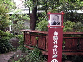 旬の江戸東京野菜を味わい豊かに 新メニュー 四季折々の「現代の名工懐石」 3月1日より提供開始 文豪