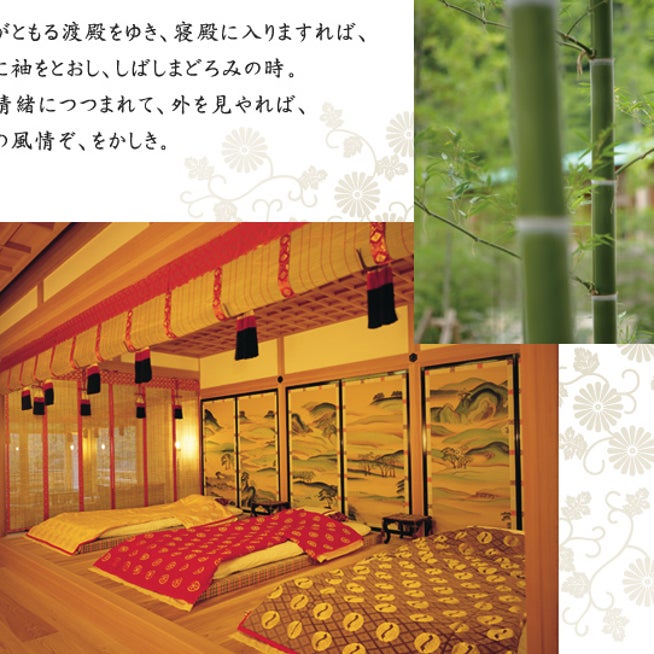 まさにタイムスリップ！雅やかな平安時代の貴族体験ができる徳島県阿波市の温泉旅館『旅殿 御所 社乃森 やしろのもり 』ロータスタウン－クルマとあなたをつなぐ情報サイト