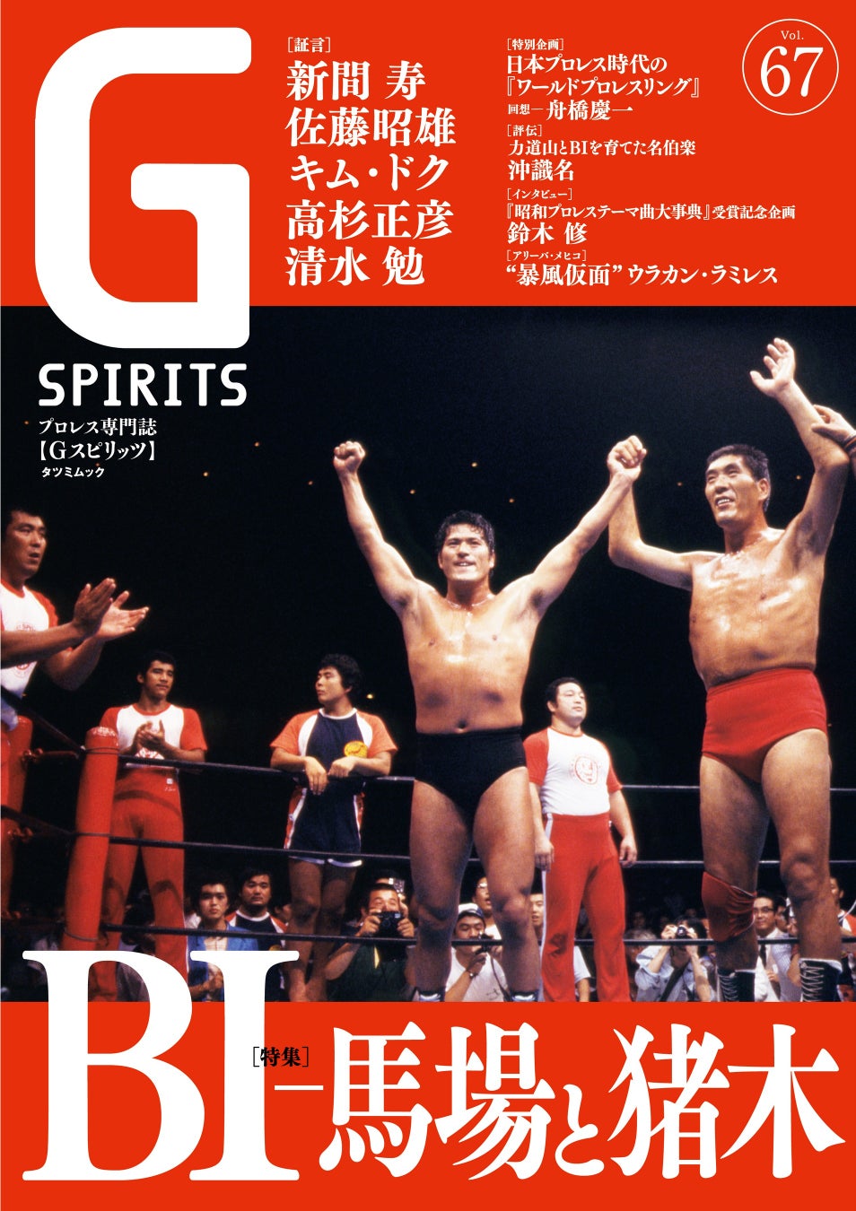 ホームズ パレスピア三萩野 6階の建物情報福岡県北九州市小倉北区片野1丁目12-15