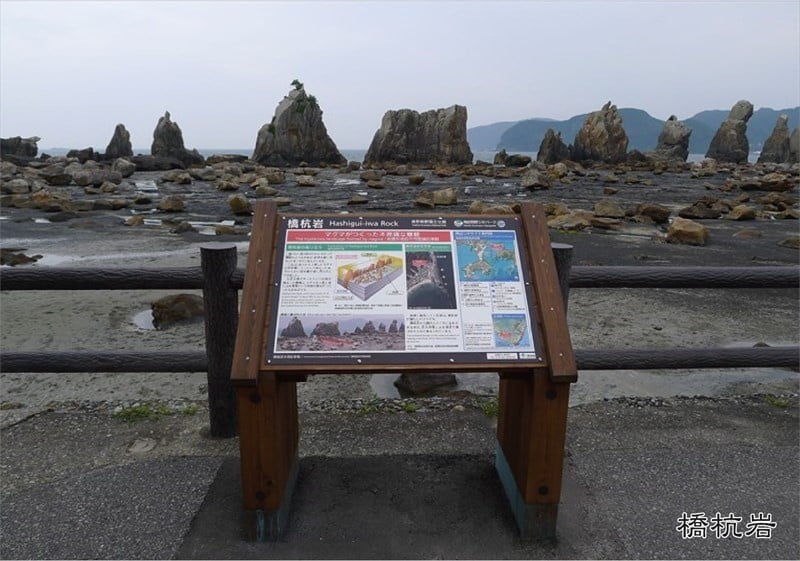 吉野熊野国立公園・鬼ヶ城に行ってみた川崎駅 レイアウト製作日誌