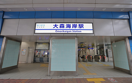 大森海岸駅 バーのレンタルスペースおすすめTOP20 - スペースマーケット