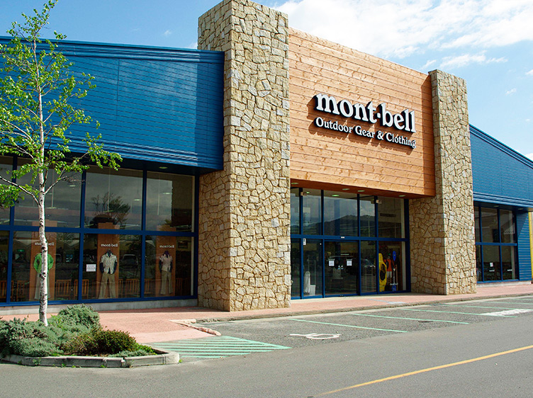 モンベル」を徹底紹介！おすすめのウェアやギア、お得に購入する方法を解説キャンプ・アウトドア情報メディアhinata