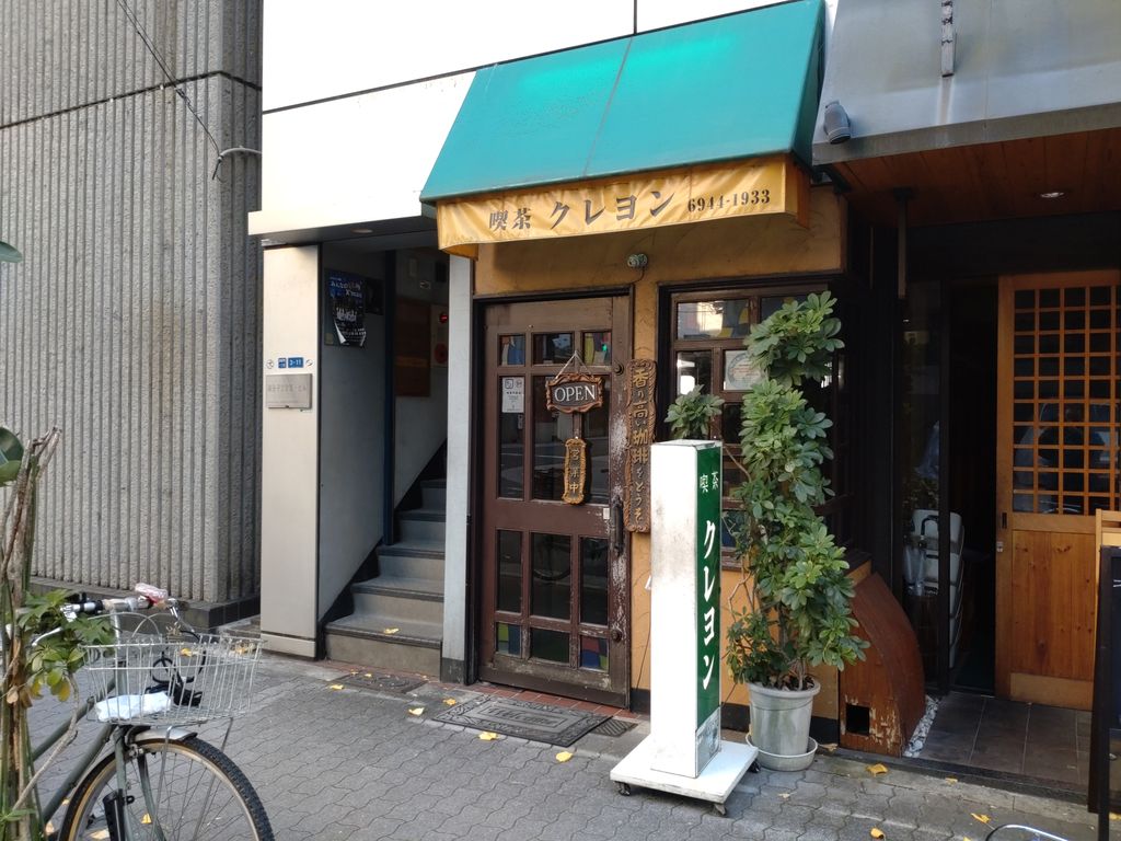 桜ノ宮駅周辺でテイクアウト可 のカフェ・スイーツ 見つかる！ネット予約で楽天ポイント貯まる！-楽天ぐるなび
