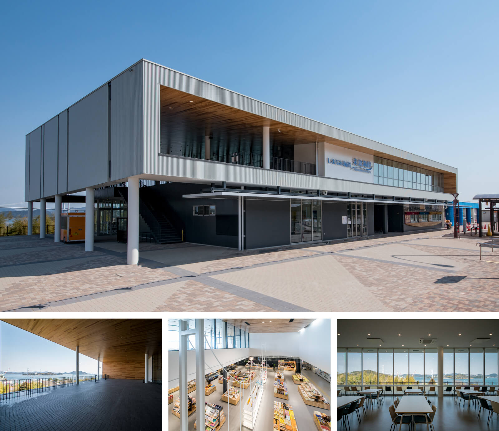 琵琶湖ビュースポット「目的地にしたくなるＳＡ」海と日本PROJECT in 滋賀県