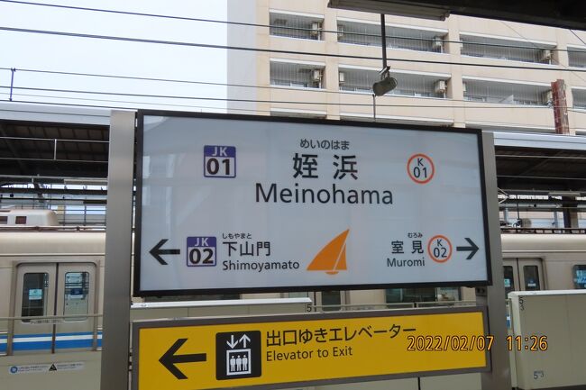 西新駅 路線図・路線一覧レイルラボ RailLab