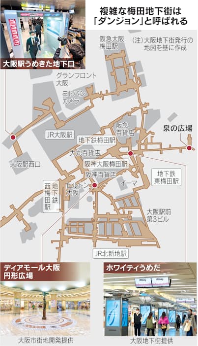 緊急指令！ 梅田地下迷宮を攻略せよ！晴れる屋 記事MTGに関する読み物を更新