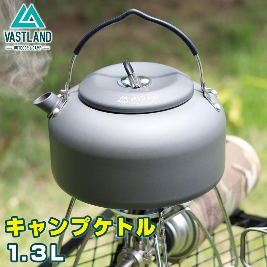 トランギア trangiaケトル 0.6L