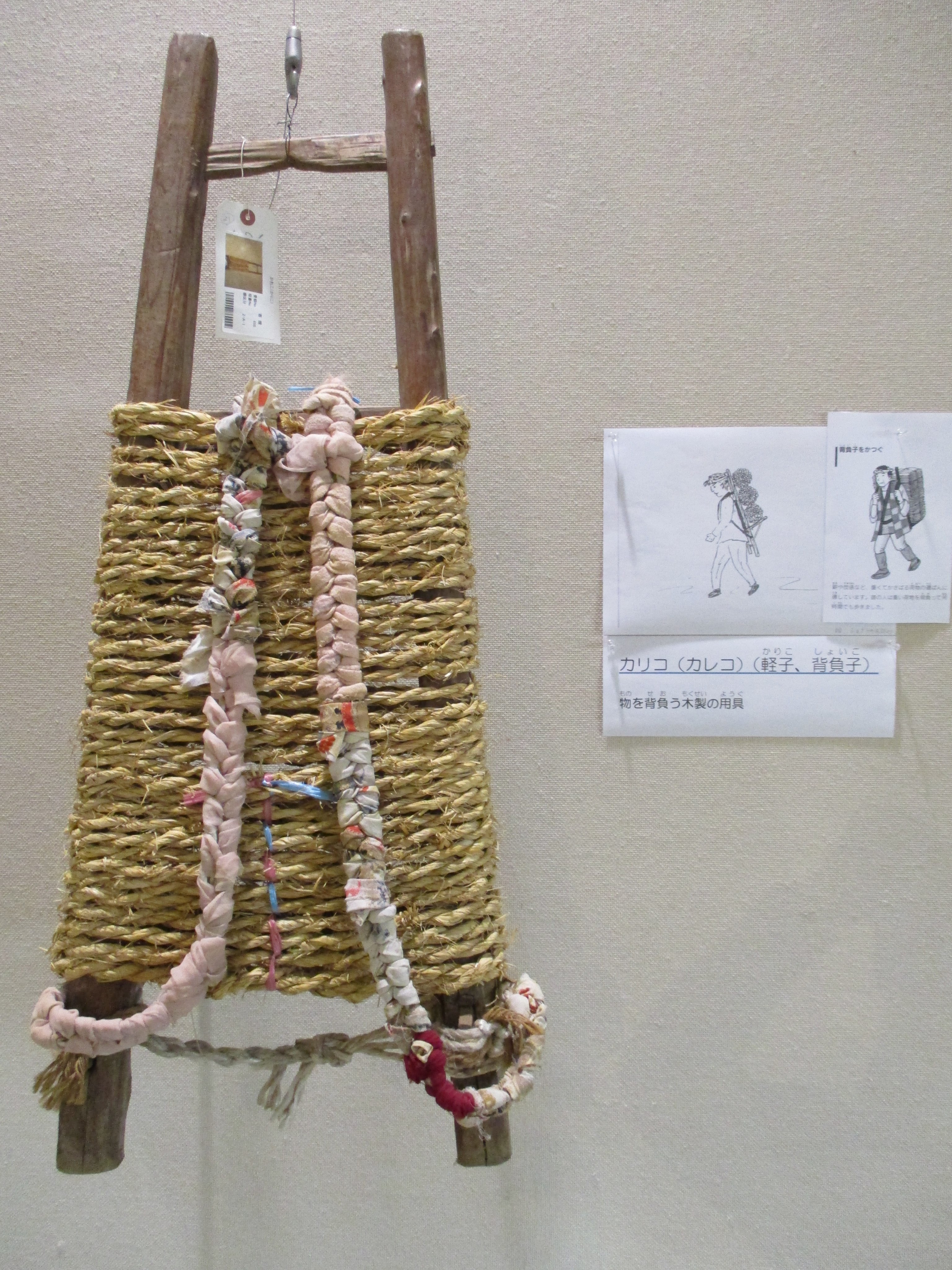 SAND GLASS 背負いバンド 背負いベルト キャリーバッグ用