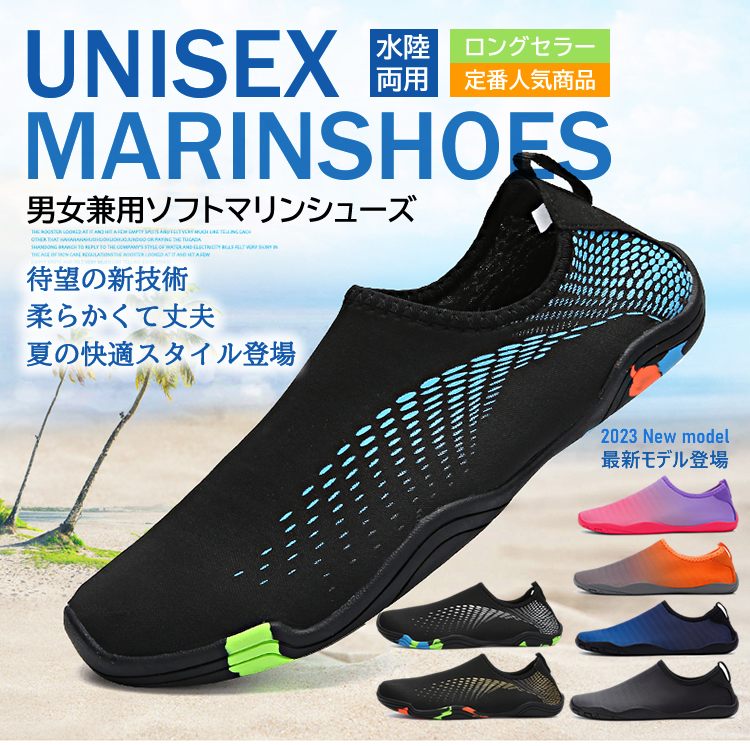 潮干狩り 貝の魅力を再発見LEE