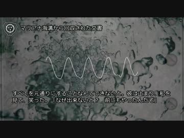 SCP考察 SCP-3480「オリンポス山」について考えたこと真里谷