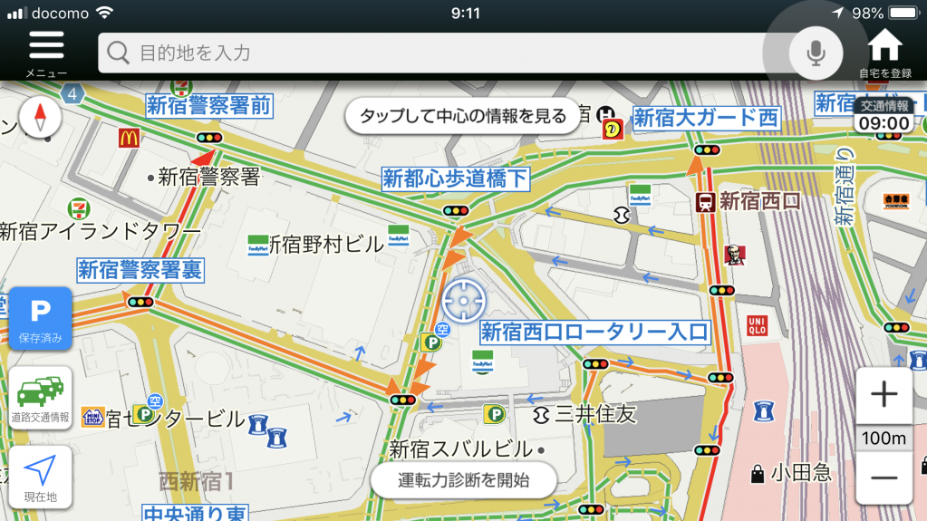 一方通行新規制のお知らせ 大阪府警本部