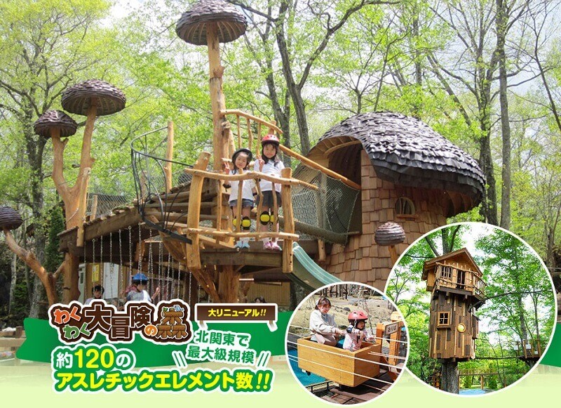 軽井沢 子連れ旅 2泊3日のモデルコースを紹介！