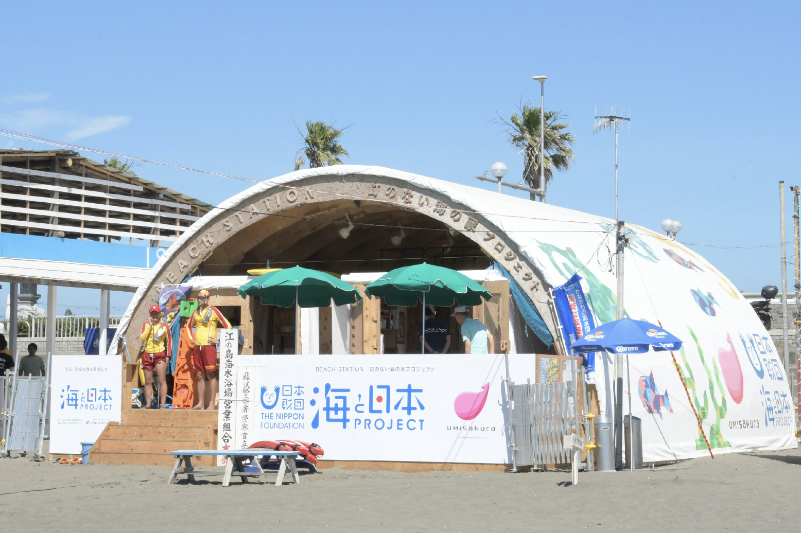 片野BASE-海が好きな方のためのゲストハウス - 借りられる一軒家