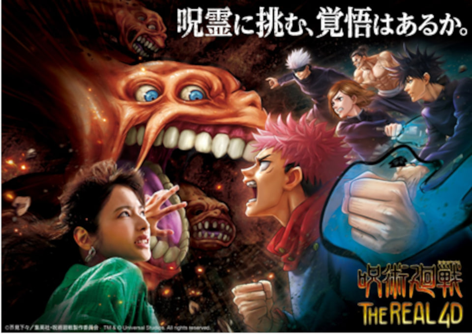 ユニバーサル・スタジオ・ハリウッドのアトラクション ランキング 2025