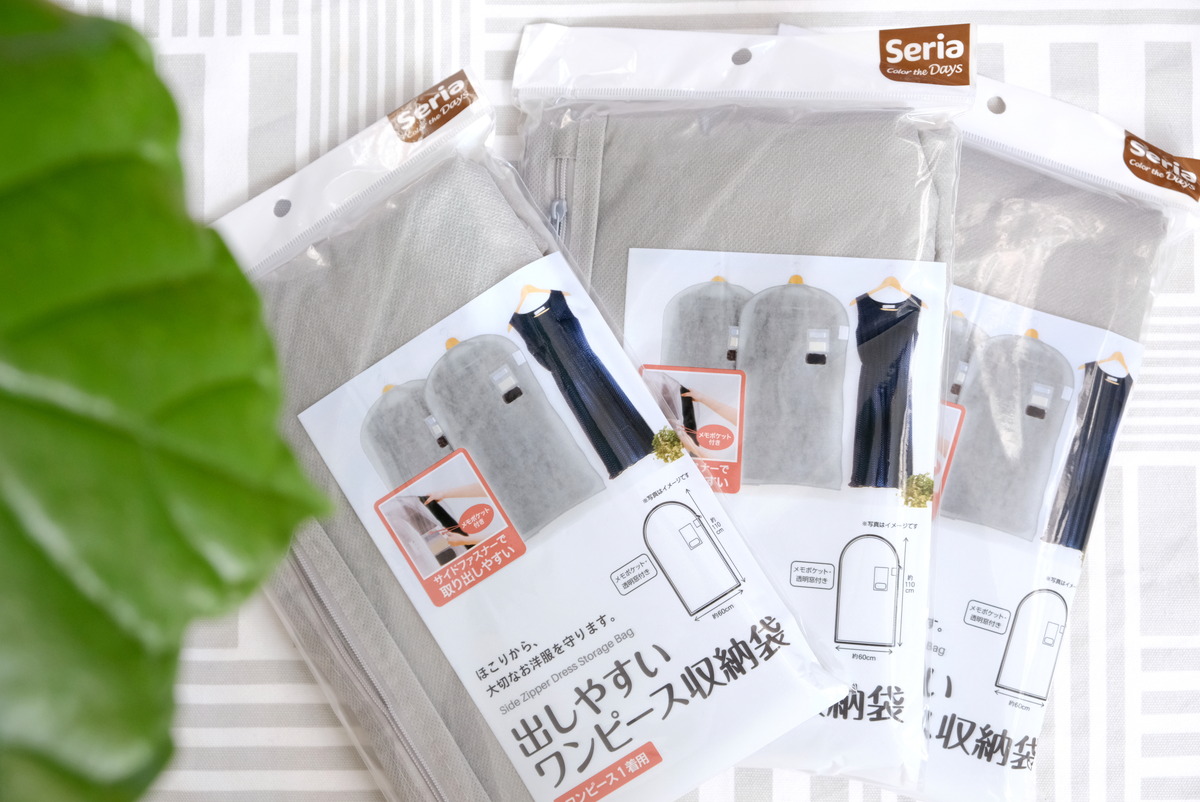 セリアのトラベルポーチで安く賢く整理！スッキリ整うアイデア商品 おすすめ5選- macaroni