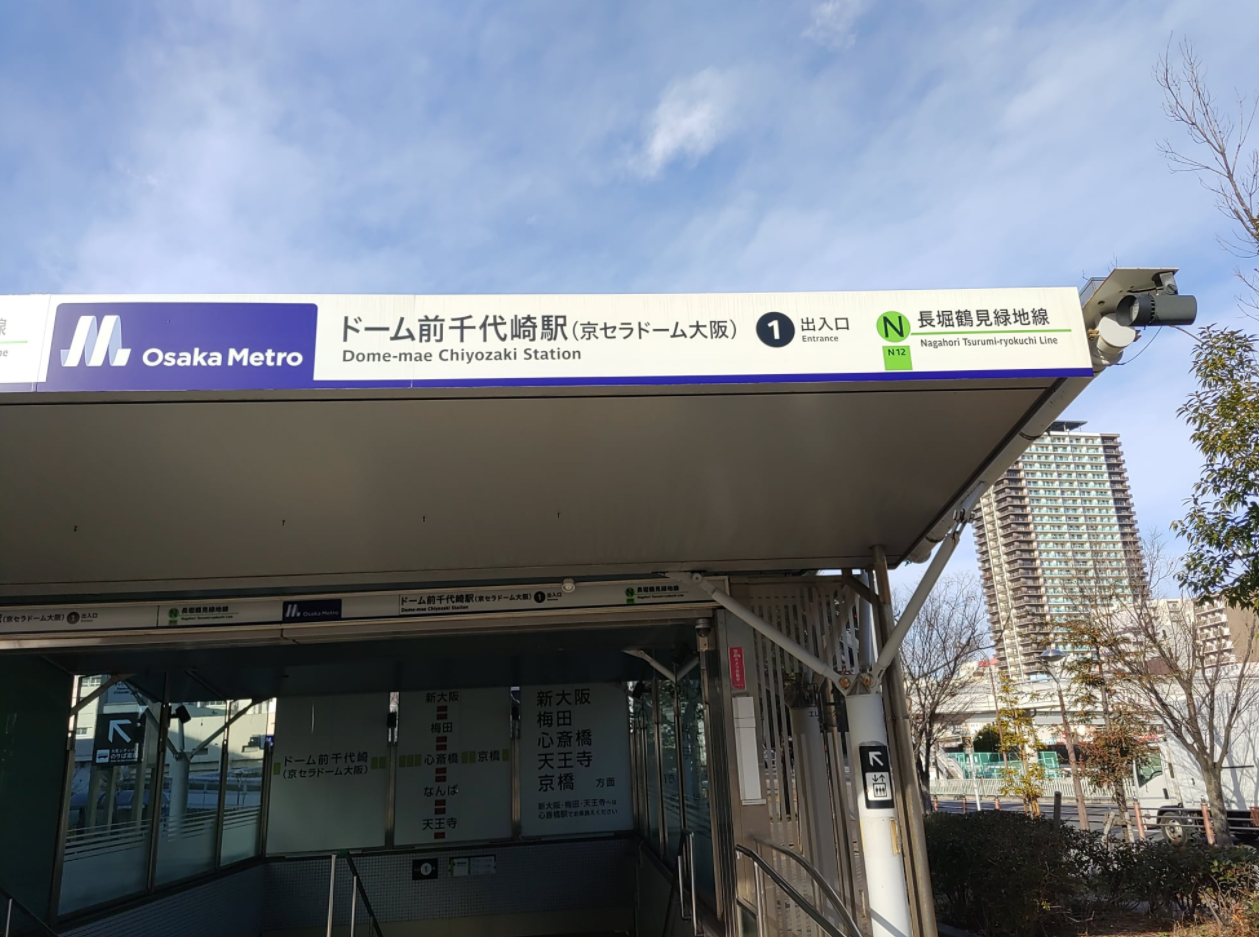 南九州あづま交通ボンネットバスｉｎ大阪京セラドーム