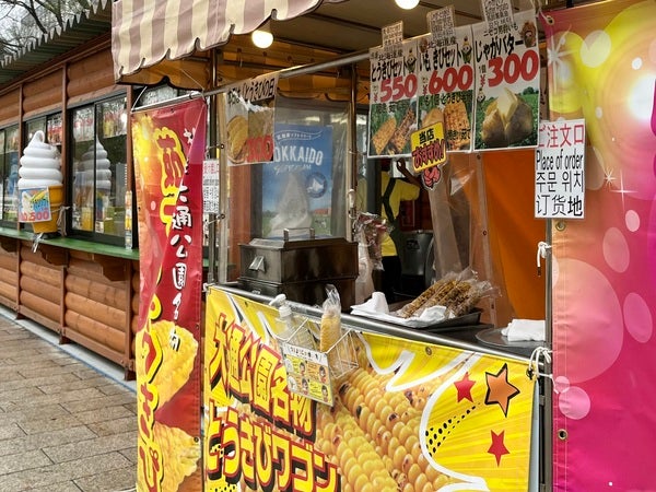 大通公園とうきびワゴン札幌市の口コミ34件 - トリップアドバイザ