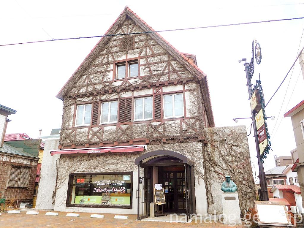 レイモンハウス元町店函館市の口コミ82件 - トリップアドバイザ