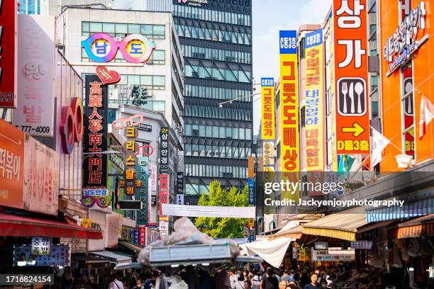 ソウルの観光スポットここは外せない10選 翼の王国厳選翼の王国 - ANAの機内誌、最新号やバックナンバーをWebで読める