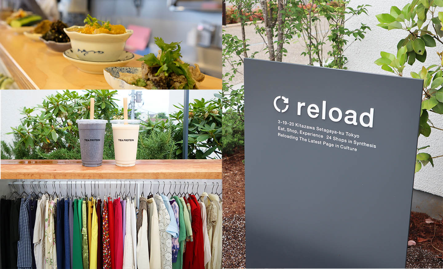 下北線路街 reload が誕生。プロテインカフェやシーシャバーなど全13店をレポ。Hanako Web