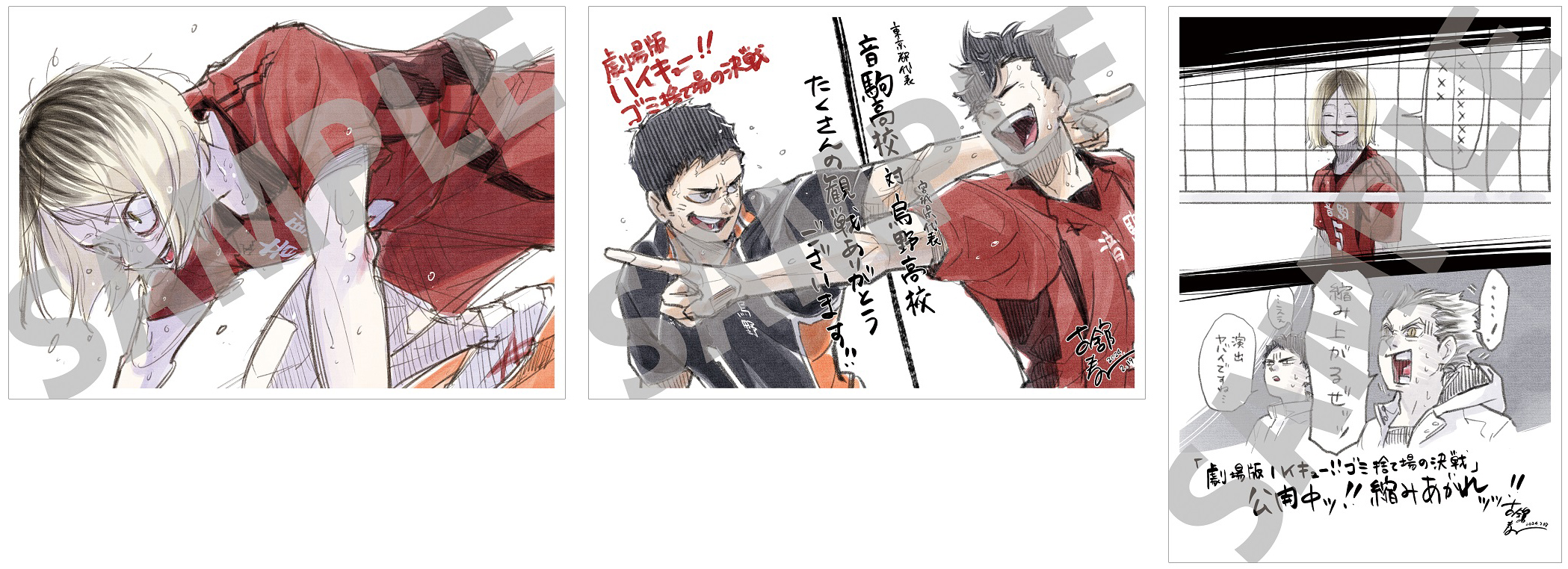 30万円の絵画”が売れる！日本から世界へ「ヘラルボニー」のアートビジネス：ガイアの夜明けテレ東・ＢＳテレ東の読んで見て感じるメディア テレ東プラス