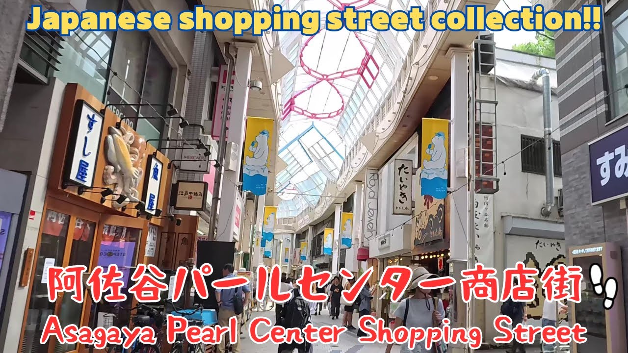 Ｃａｎ☆Ｄｏ 阿佐ヶ谷パールセンター店 ホームメイト