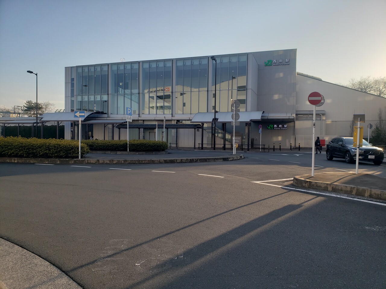 西府駅: 駅名標の世界