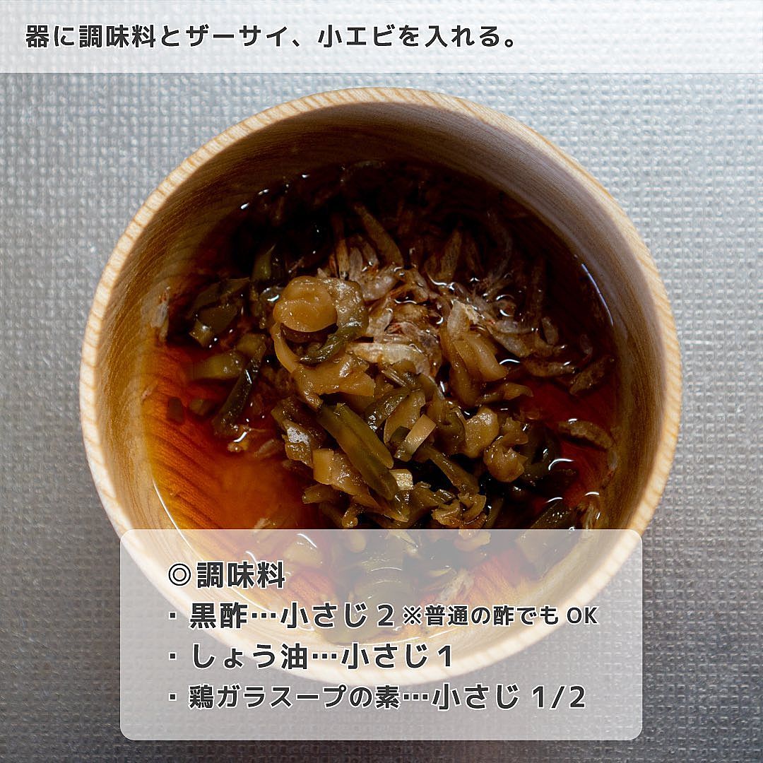 台湾式朝ごはん「シェントウジャン 鹹豆漿 」の作り方を台湾通料理家が伝授！グルメ