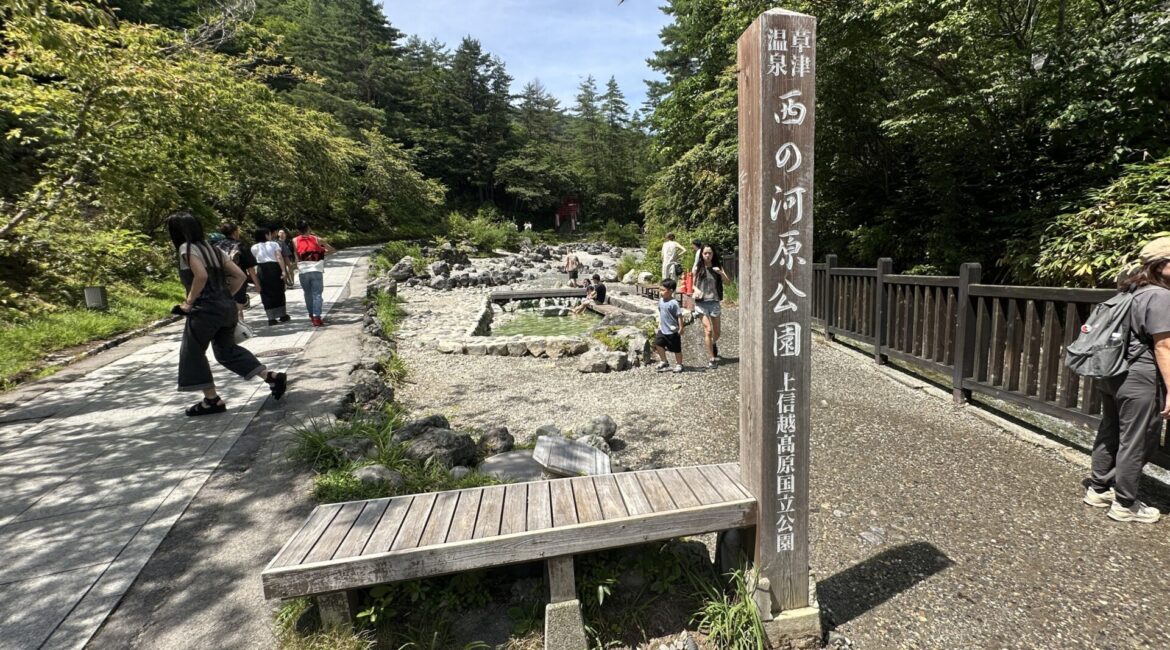 夏の草津旅行前編 湯畑と泊まれる文化財のお宿 山本館チームJマダム hidemiのブログチームJマダムブログWeb