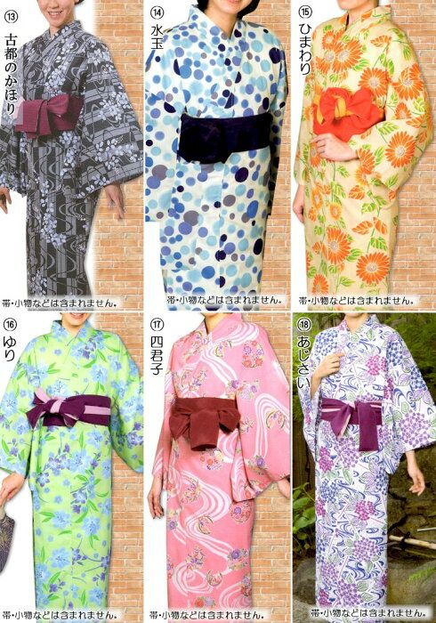 大人の旅館浴衣の着方🎐@kimonosunao 夏休みに旅館に行く予定がある方必見！ 旅館浴衣の着方を動画にしました🎵「着方はわかっているけど、はだけてくる 」