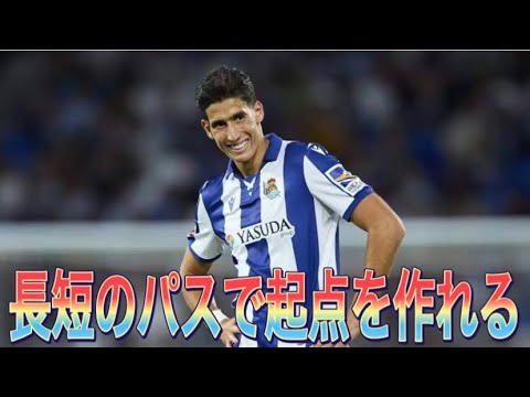 ウェスト・ハム今夏補強第1号はモロッコ代表DFアゲルド！Goal.com 日本