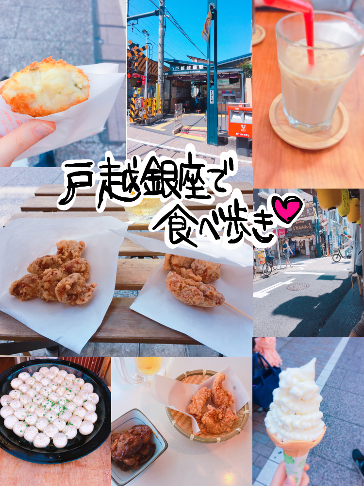 食べ歩きの宝庫・戸越銀座商店街で絶対に立ち寄りたい絶品グルメマップOnTrip JAL