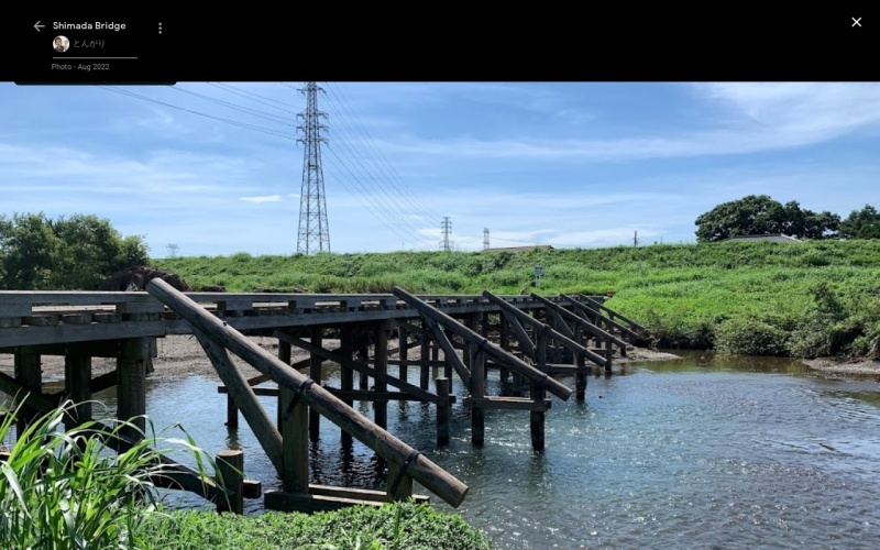 島田橋 埼玉県坂戸市島田 -