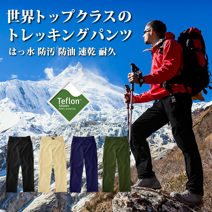 この夏は富士山に登ろう。AlpenGroup
