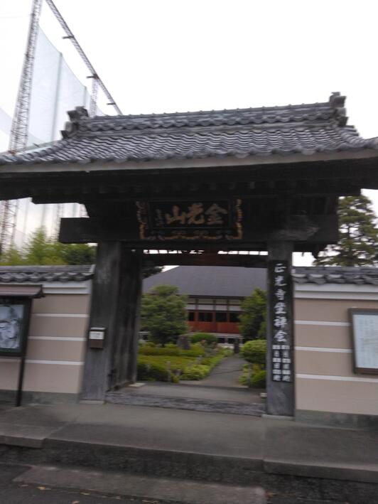正光寺」 浜松市中央区-寺院-〒431-3101 の地図