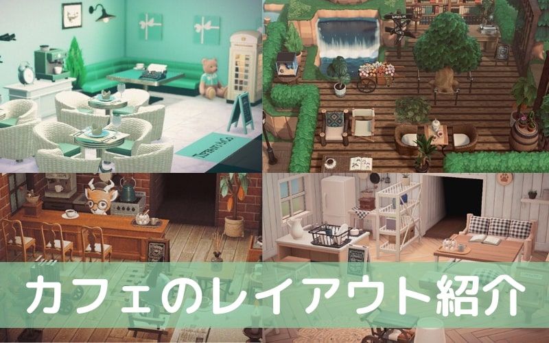 Animal Crossing: New Horizons