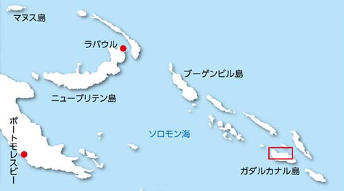 中国の魔の手に落ちたソロモン諸島 押さえておきたい3つのポイント - 黒色中国BLOG