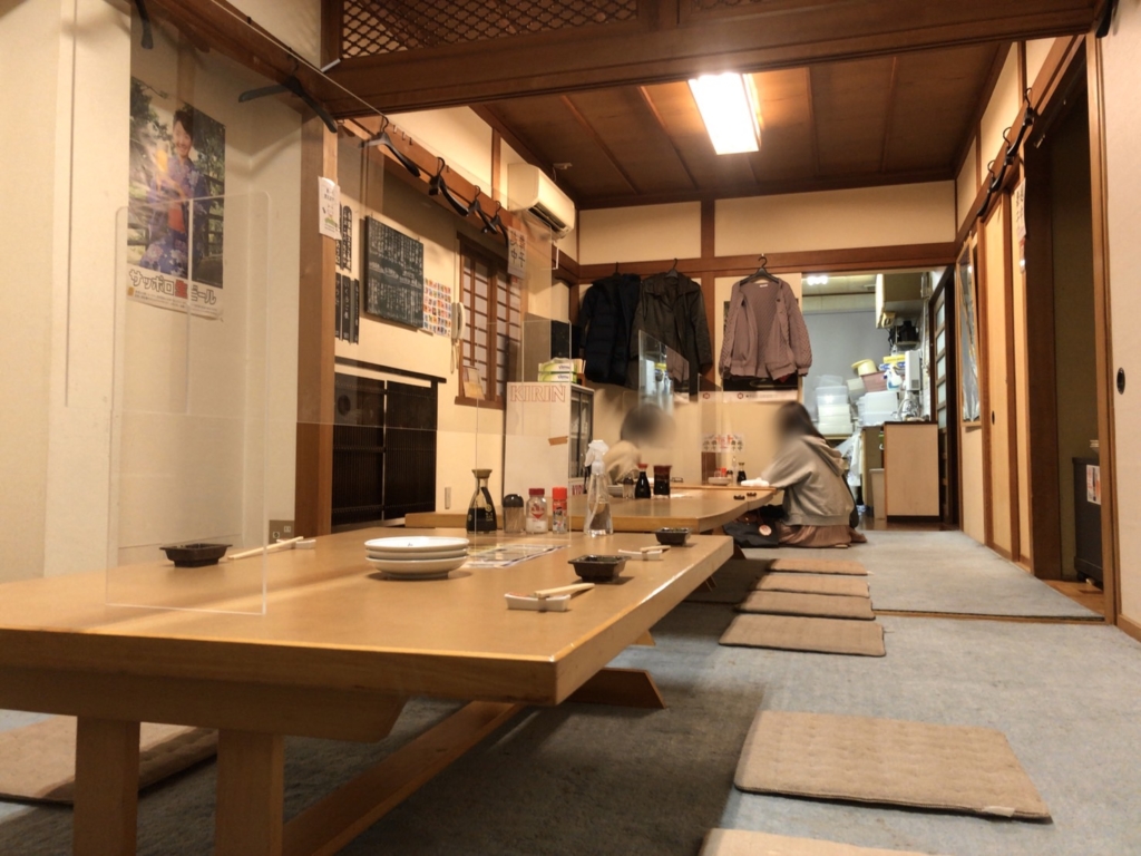 居酒屋 舞子マイコ- 荒町 居酒屋食べログ