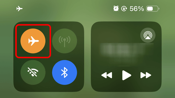 スマホの機内モードとは？設定方法や活用方法・注意点をわかりやすく紹介