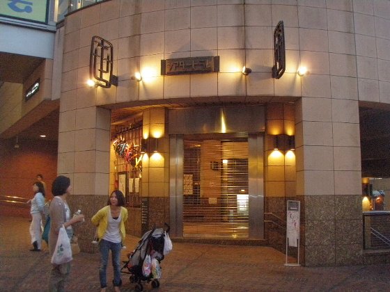 シアタートラム」という劇場のこといちごチョコ