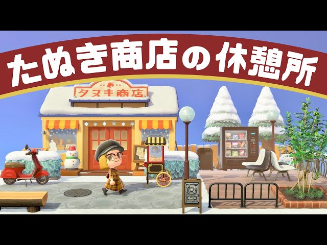 ちょっと家具を置き換えただけの商店街🍊 ⁡ 奥が遊園地に繋がってるよ〜🎢🎠🎪 ⁡ ⁡