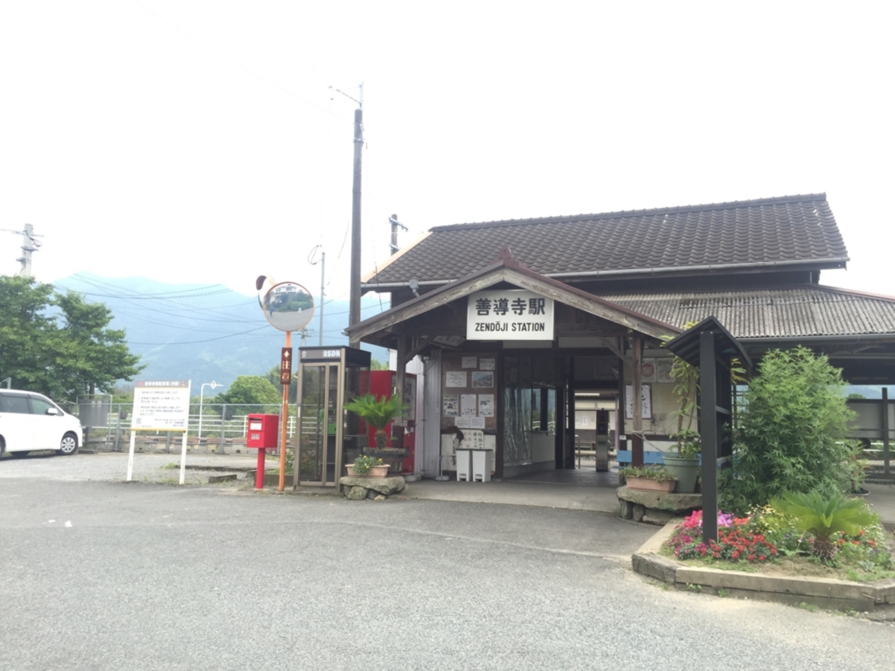 善導寺から日田への移動手段ごとのルート検索 - NAVITIME