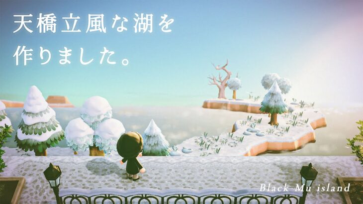 あつ森 温泉の作り方レイアウト例と使えるマイデザイン あつまれどうぶつの森- ゲームウィズ