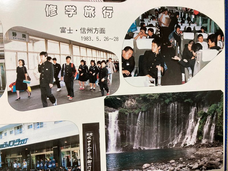 フォトブックで旅行の思い出フォト 写真 アルバム富士フイルムのフォトブック