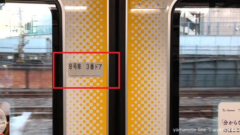 ストリートビューで見る“JR山手線”全駅 30駅 text.sakura.ne.jp