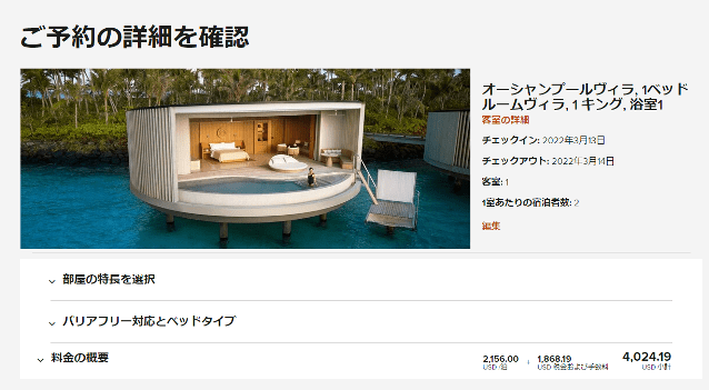 2025年版 モルディブ 旅行の費用は？物価事情や費用を抑える方法なども解説海外渡航に役立つメディア『グローバルコンパス』SMBC信託銀行プレスティア