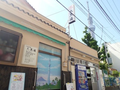 スカイツリーのお膝元「押上温泉・大黒湯」は大露天風呂が超極楽オリコンニュース ORICON NEWS