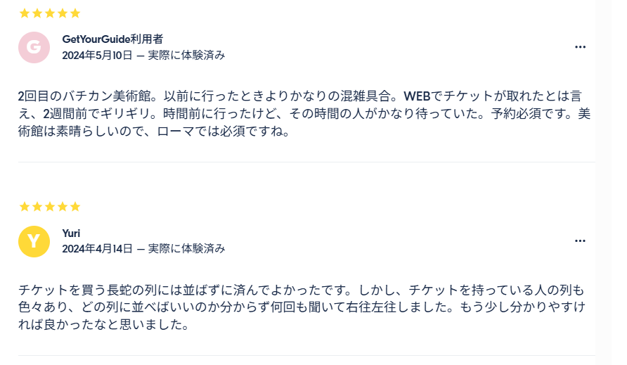 バチカン市国バチカン美術館とシスティーナ礼拝堂 2024.10東南アジア在住アラフォー女子の旅行記✈️✨