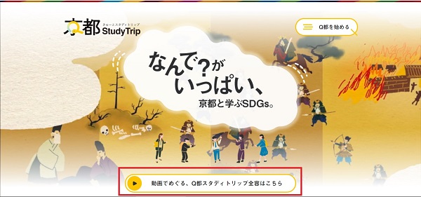 80点を超える修学旅行 京都のイラスト素材、ロイヤリティフリーのベクター素材グラフィックスとクリップアート - iStock