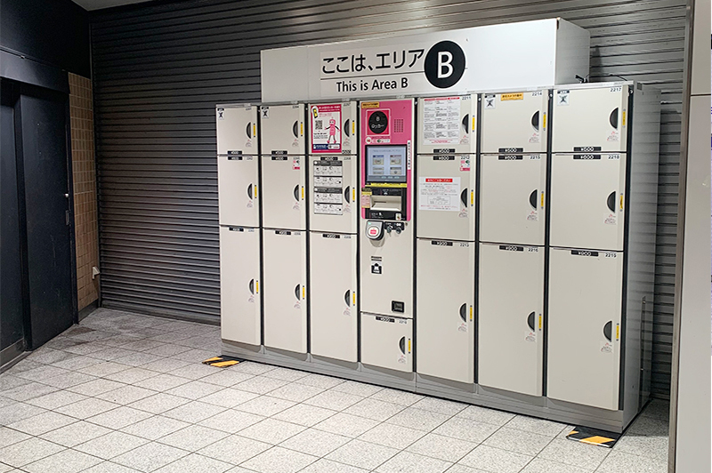 コインロッカー JR新宿駅 新南C -